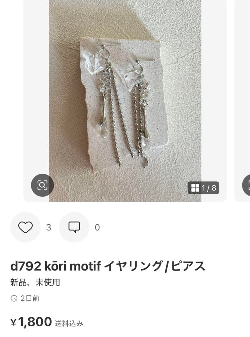 ハナ