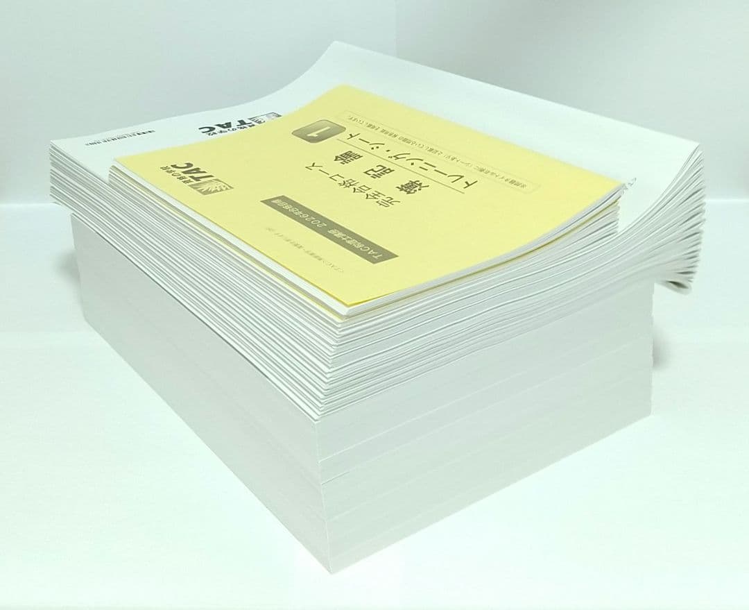 2026年 簿記論 フルセット TAC 税理士講座