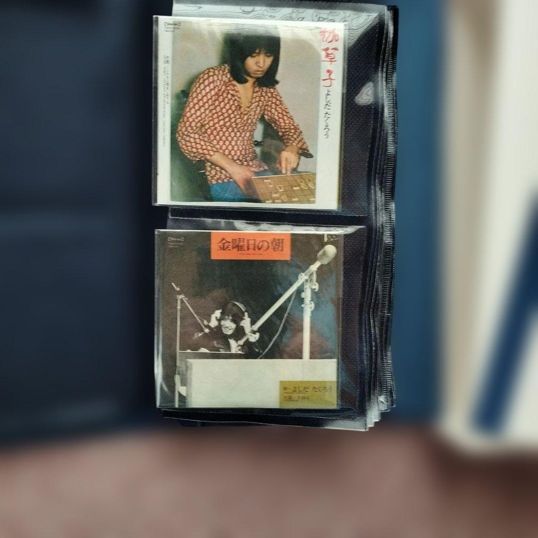 Have A Nice Day 吉田拓郎 CDシングル31枚組