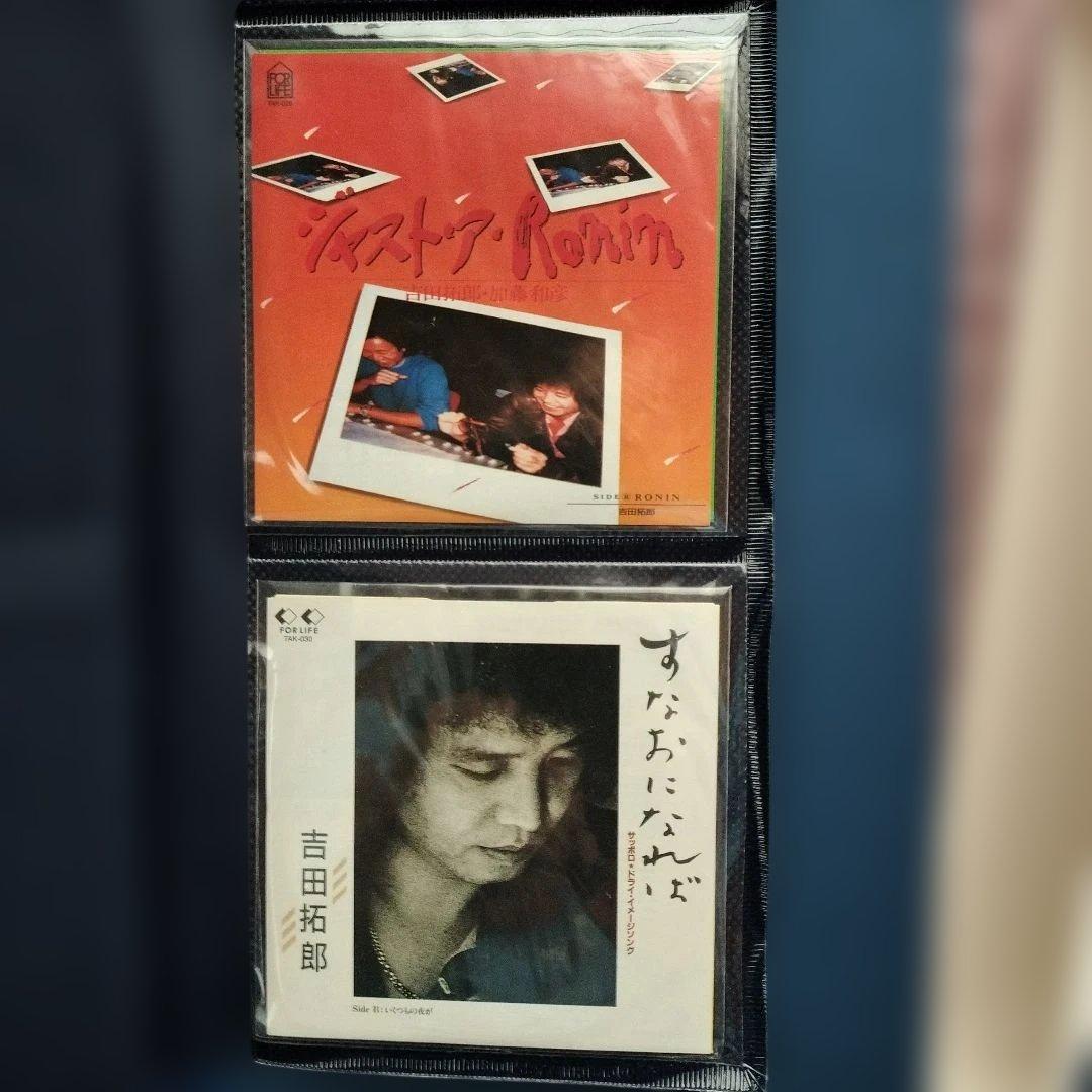 Have A Nice Day 吉田拓郎 CDシングル31枚組