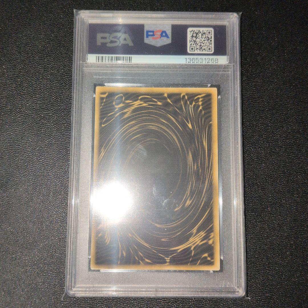 PSA10 ラーの翼神竜 2000 シークレット