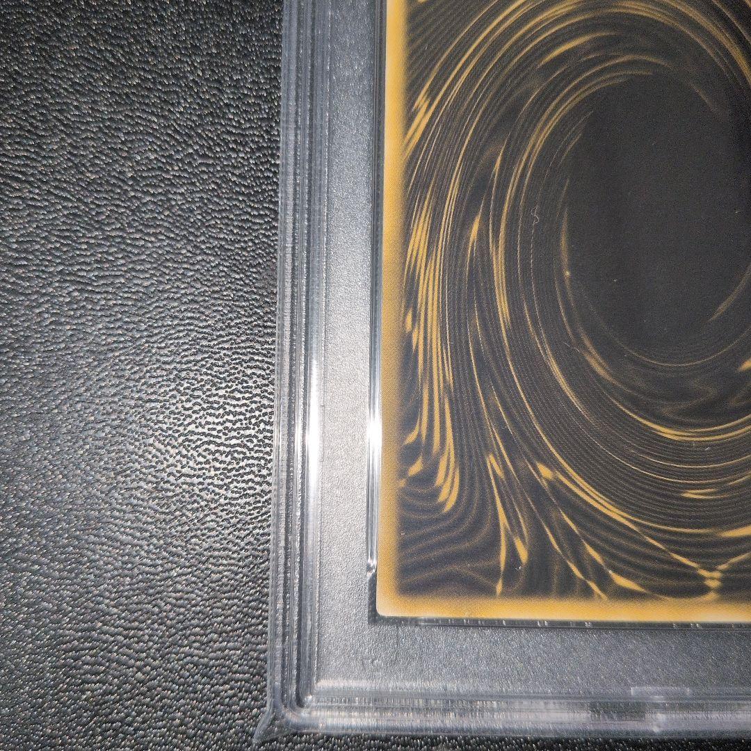 PSA10 ラーの翼神竜 2000 シークレット