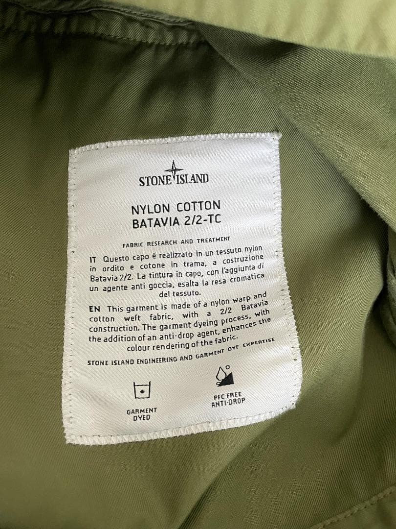 ストーンアイランド 22SS NYLON COTTON BATAVIA ハンガー