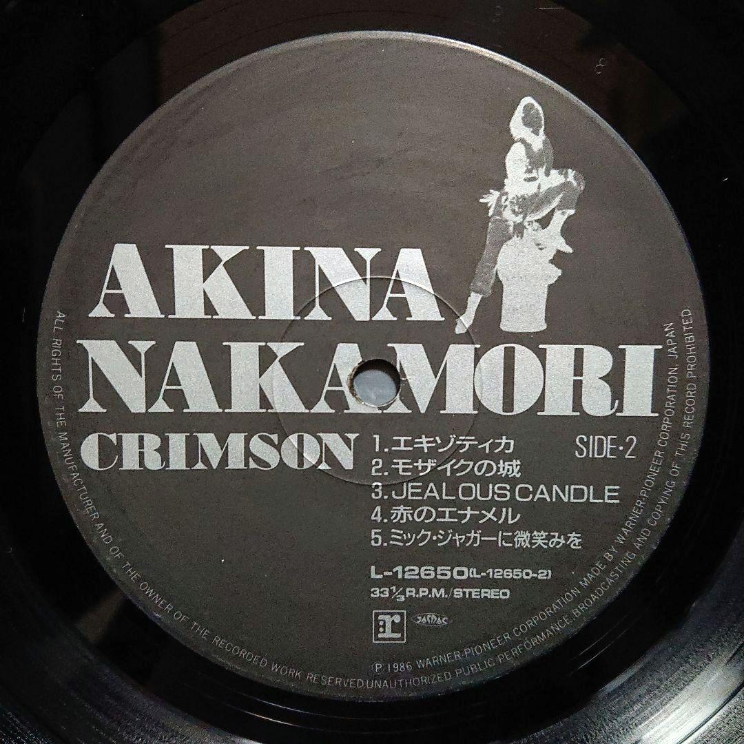 中森明菜 – クリムゾン・1986 Japan LP (ピンナップ付き)