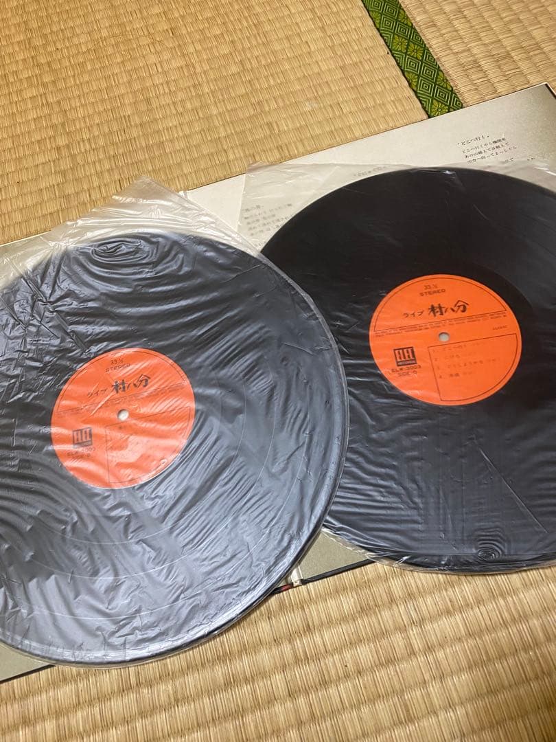 村八分　ライブ　２枚組　エレック