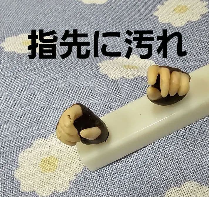 ドラクエ11 カミュ ブリングアーツ フィギュア 難あり・中古