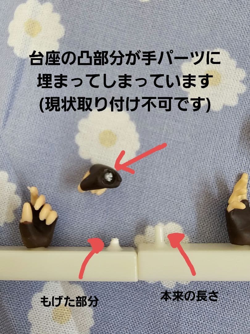 ドラクエ11 カミュ ブリングアーツ フィギュア 難あり・中古