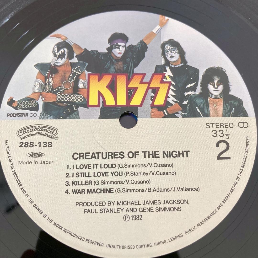 希少品 KISS キッス LPレコード 2枚まとめ キラーズ 暗黒の神話 日本盤