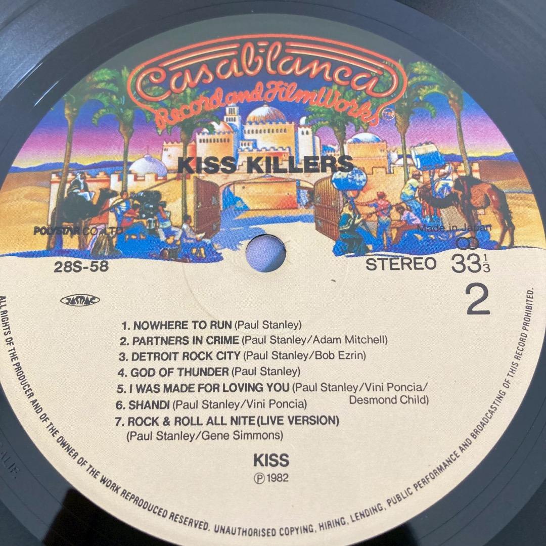 希少品 KISS キッス LPレコード 2枚まとめ キラーズ 暗黒の神話 日本盤