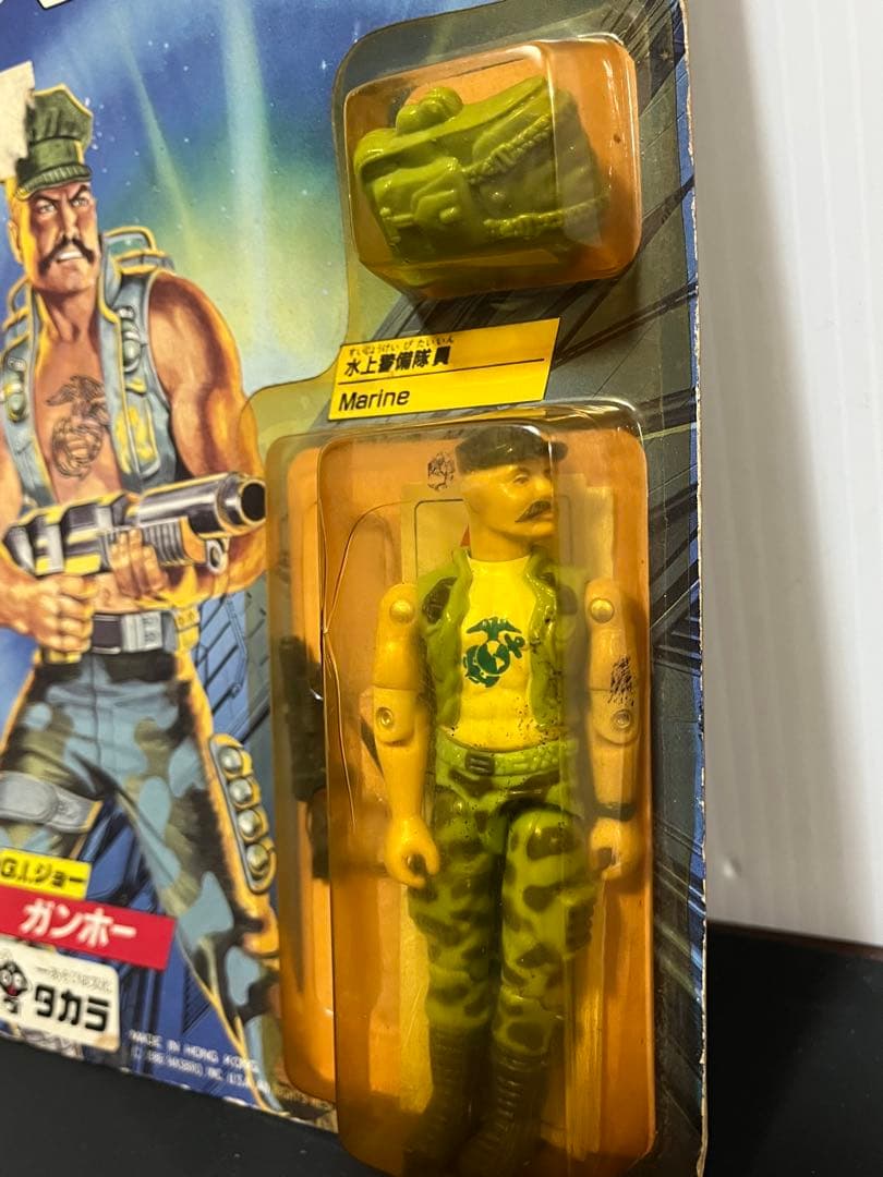 希少品 当時物 未開封 旧タカラ G.I.ジョー G-10 ガンホー フィギュア