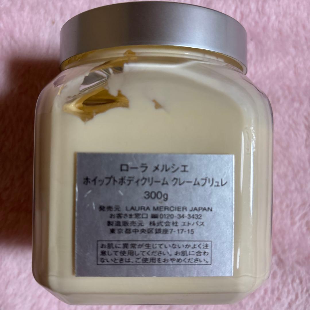 ま*き様 LAURA MERCIER クレームブリュレ ボディクリーム 300g