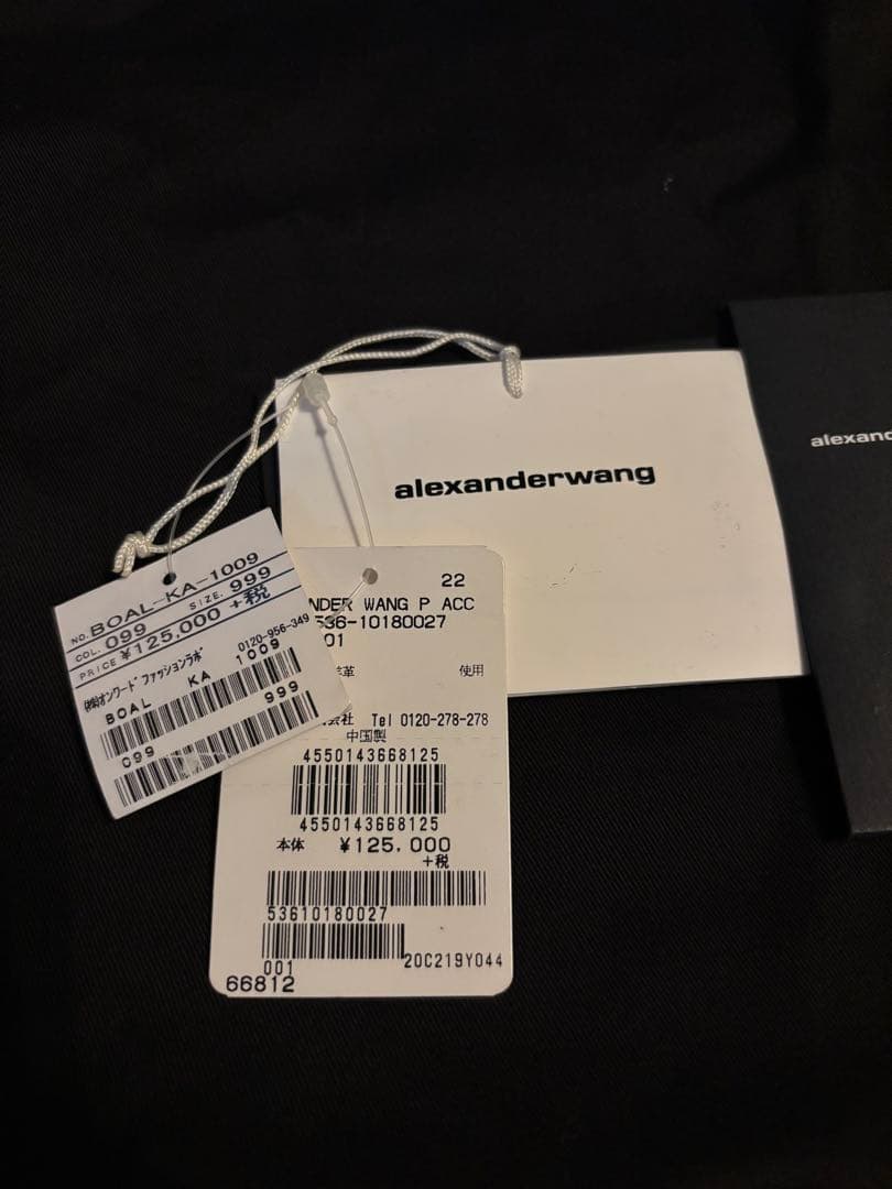 alexanderwang ラインストーン装飾 ボディバッグ
