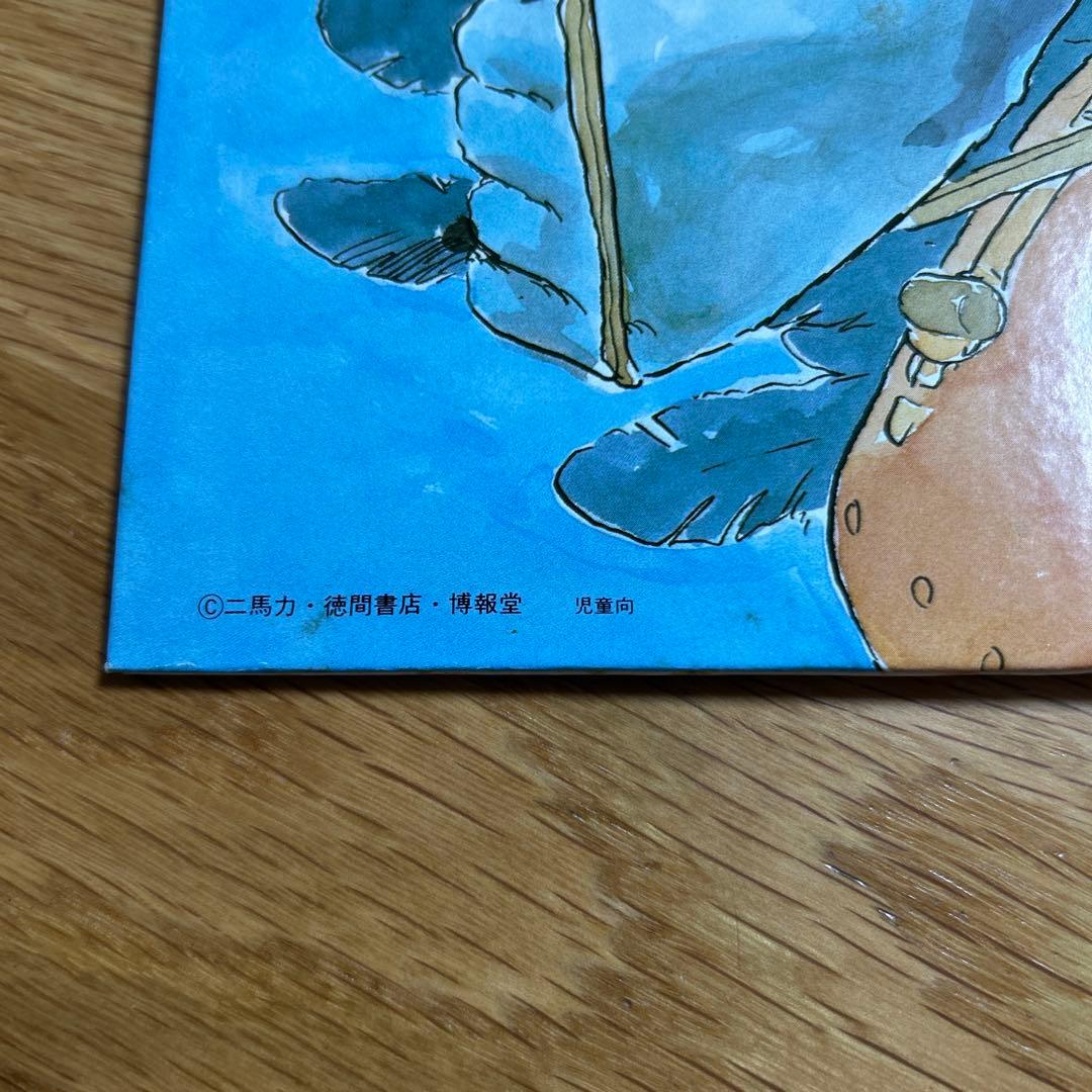 風の谷のナウシカ　レコード3枚