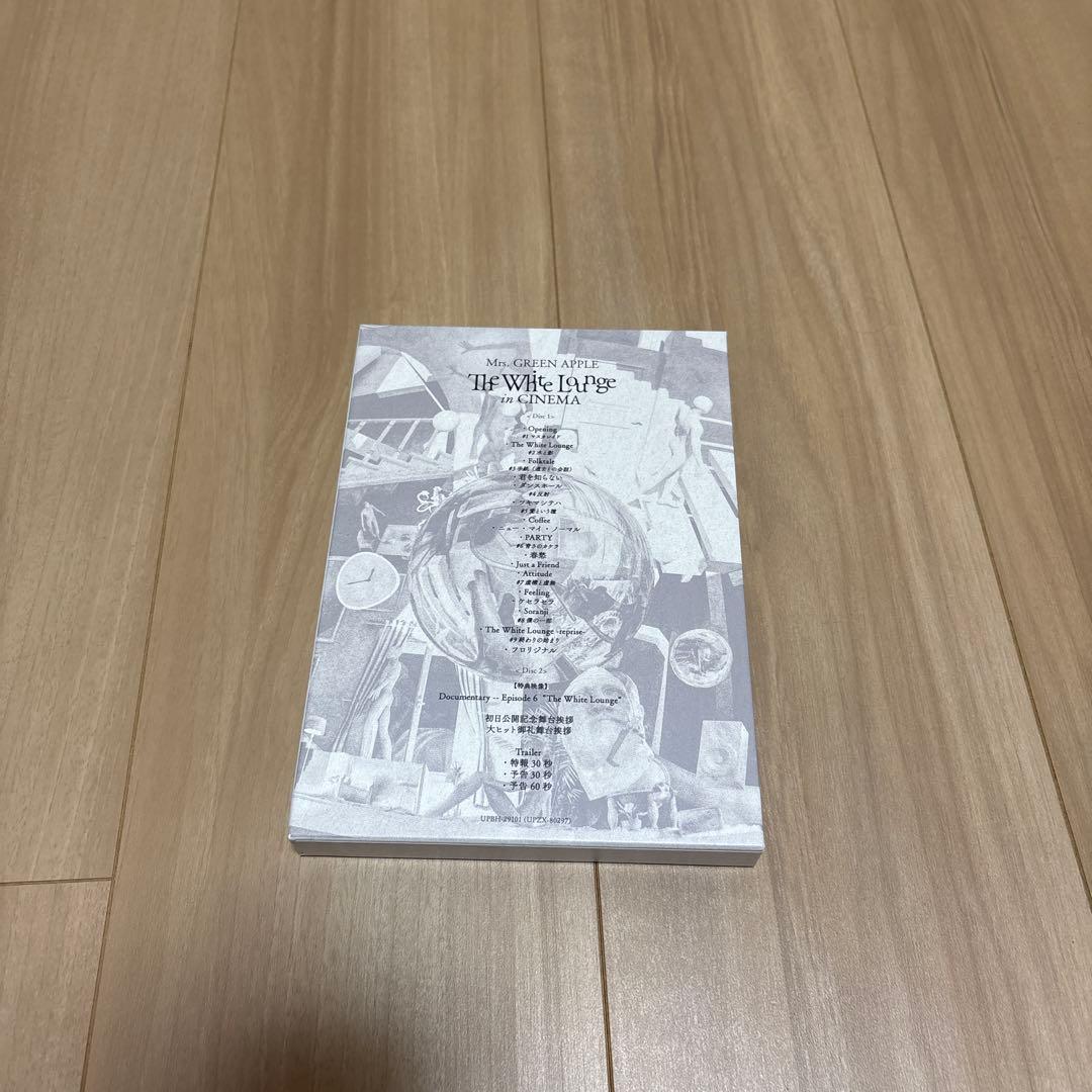 The White Lounge コンプリートセット