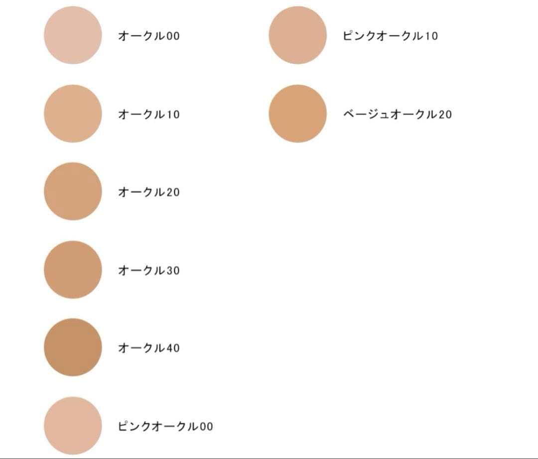 クレドポーボーテ　タンクレームエクラ n クリームファンデーション オークル00