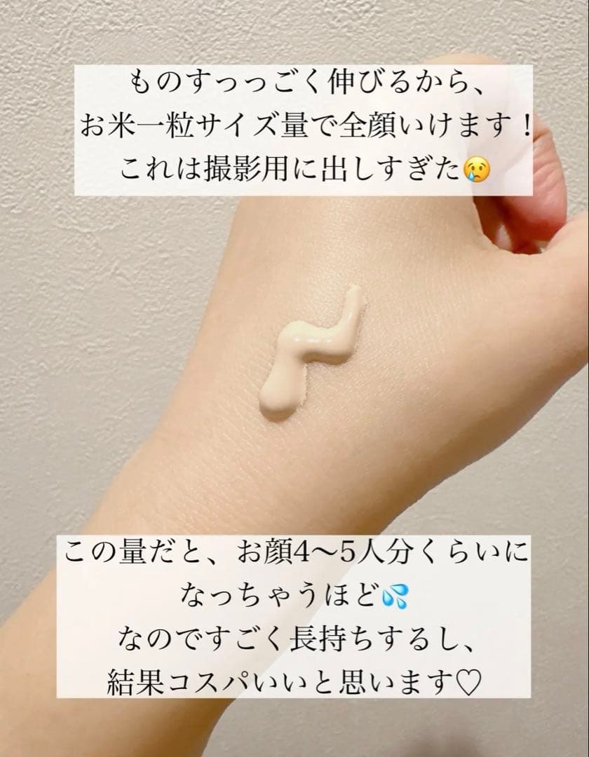 クレドポーボーテ　タンクレームエクラ n クリームファンデーション オークル00