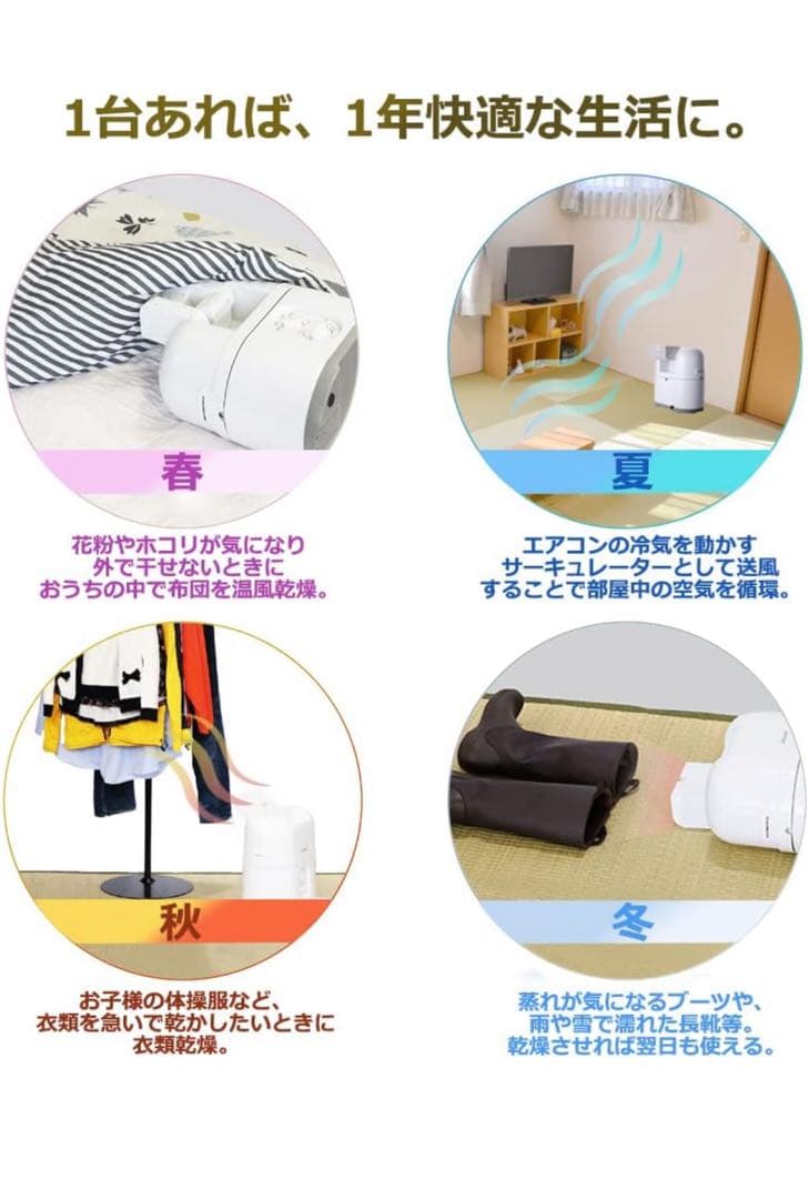 超美品　Airsmoo(エアスムー) 多機能Airアイロン乾燥機　衣類乾燥