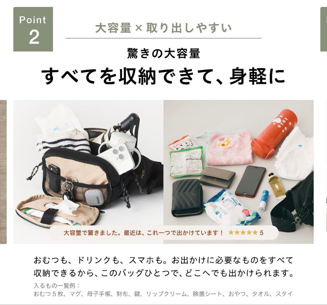 m*o様 ハグー ヒップシート ヒップシート ブラック Hugoo