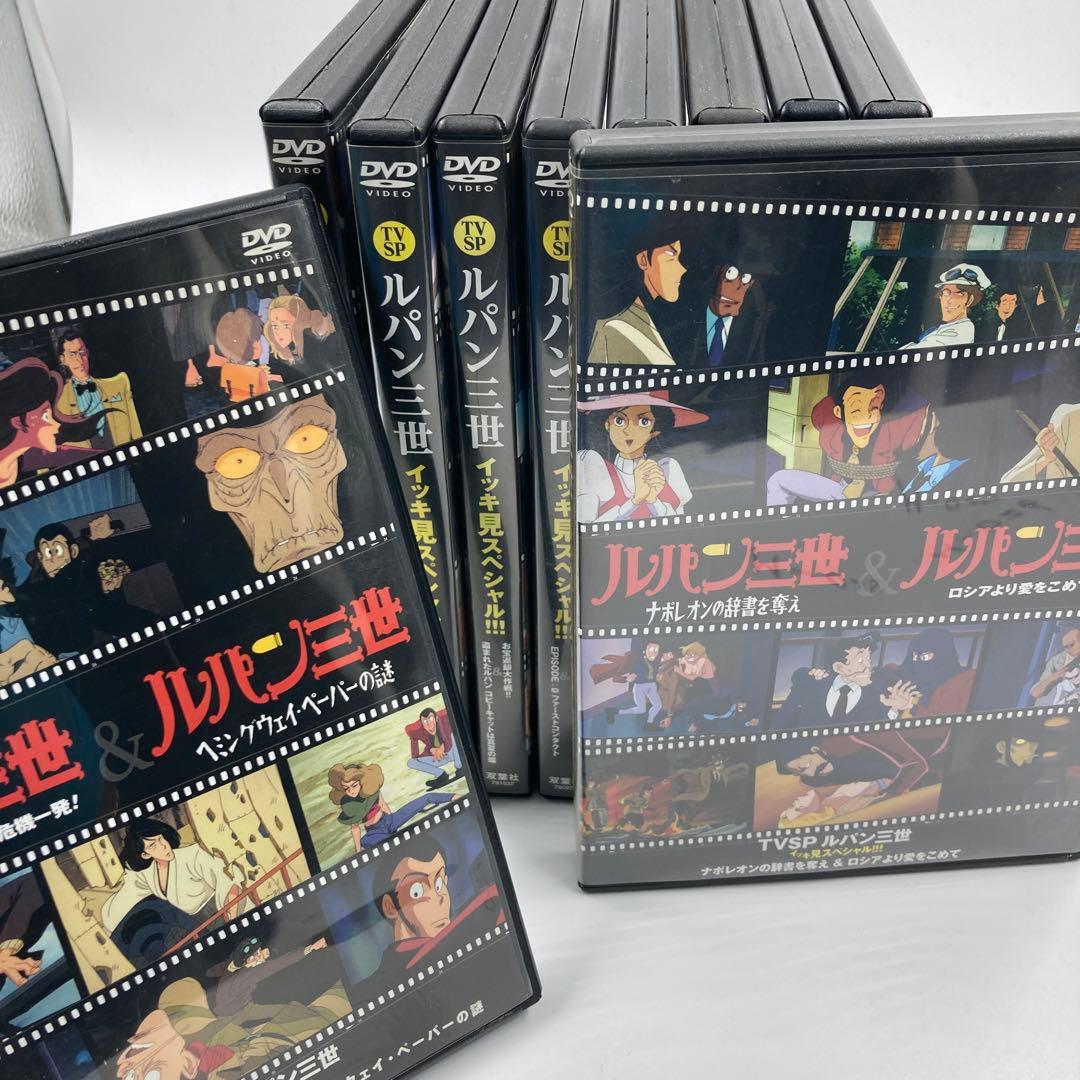 【M-025】ルパン三世 DVD 10巻セット イッキ見スペシャル‼︎