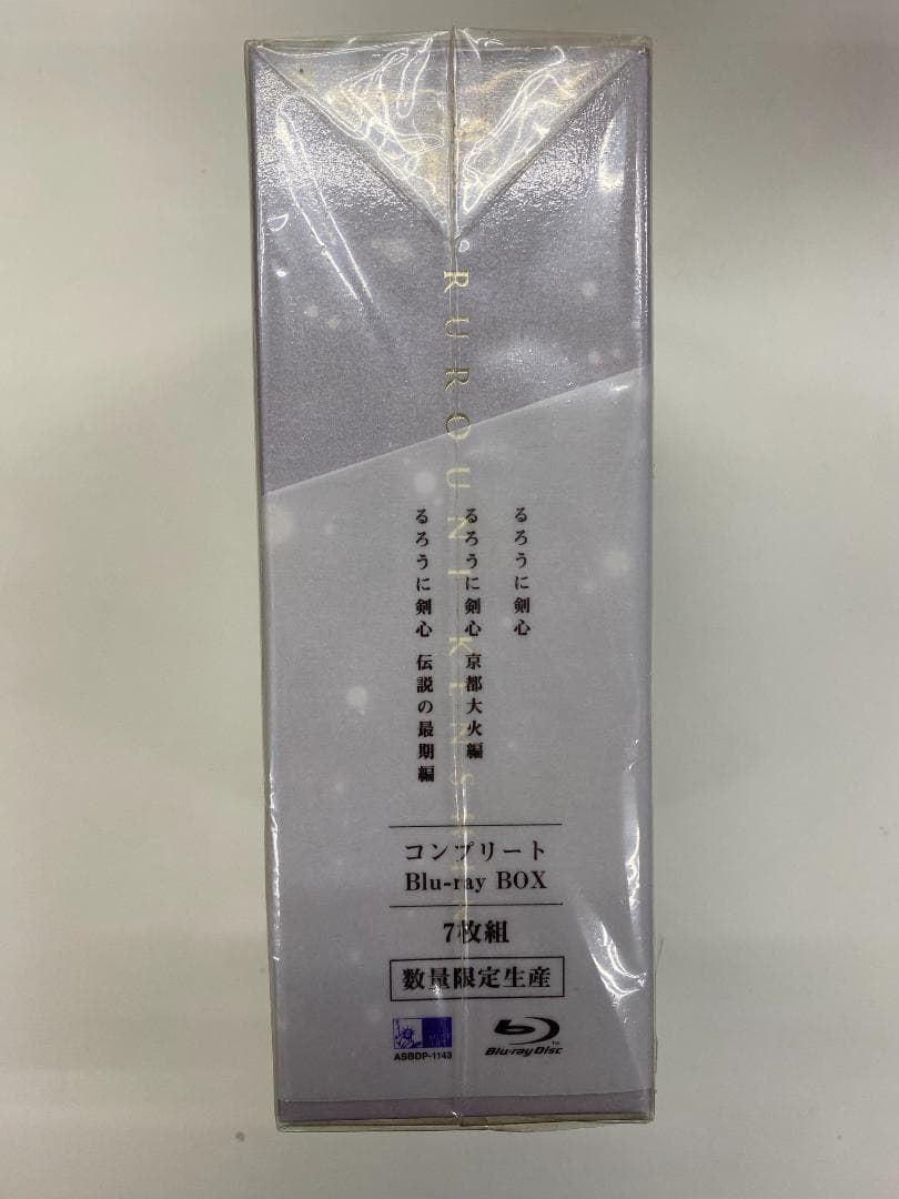 るろうに剣心 コンプリート Blu-ray BOX