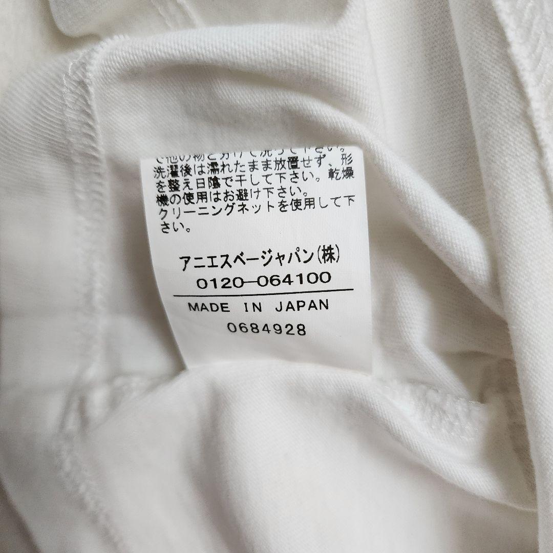 【新品級】アニエスベー カーディガンプレッション スナップボタン 白 M