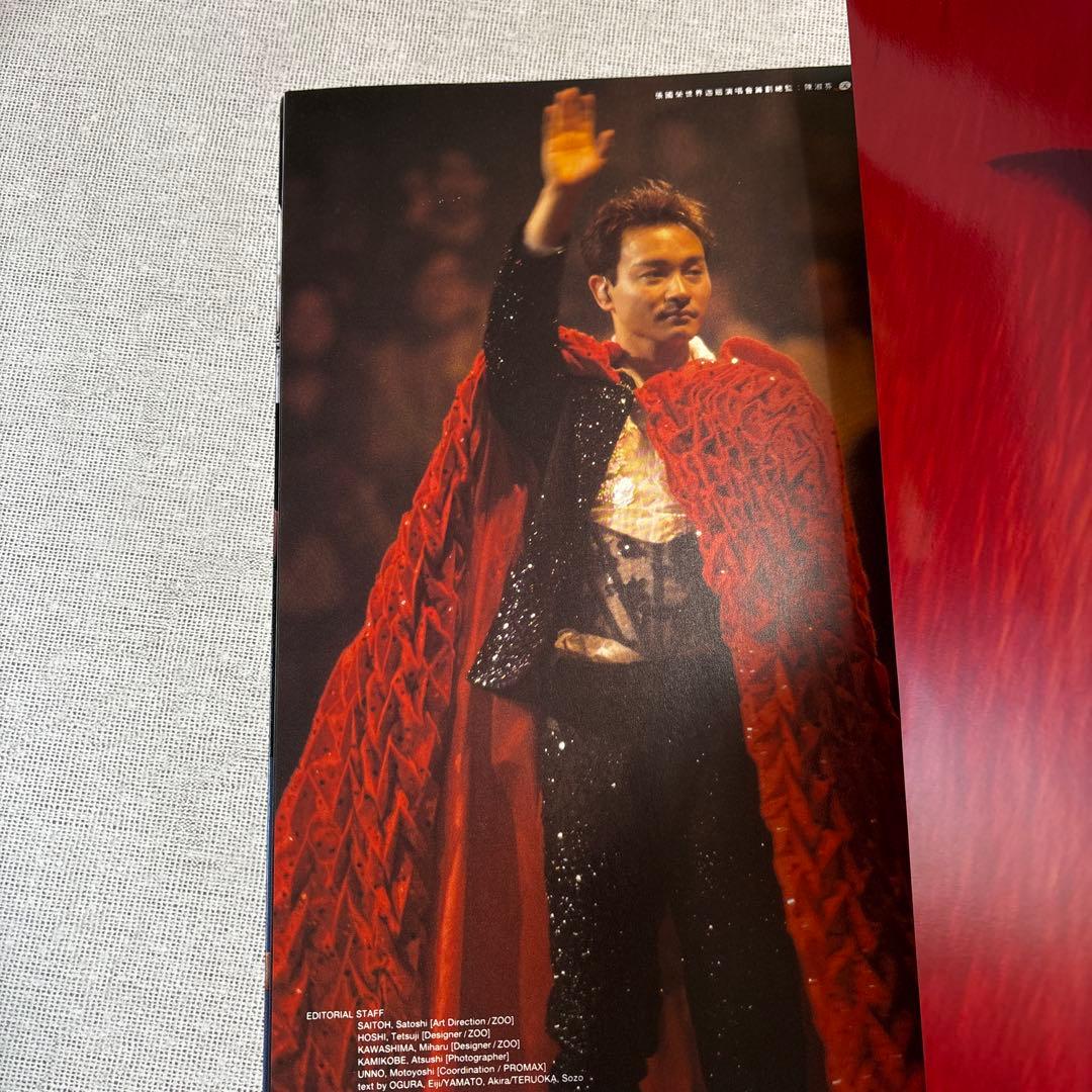 レスリー・チャン　world tour97 パンフレット
