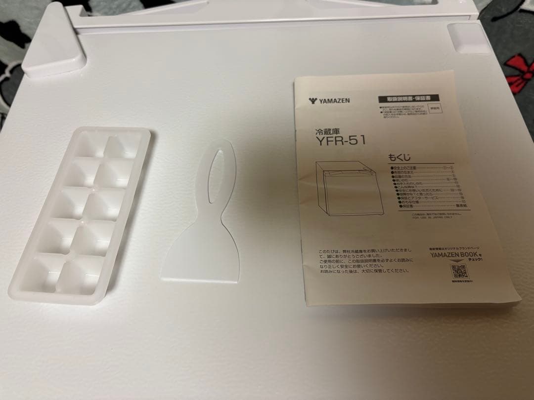 YAMAZEN 冷蔵庫YFR-51 46L 2023年製 山善