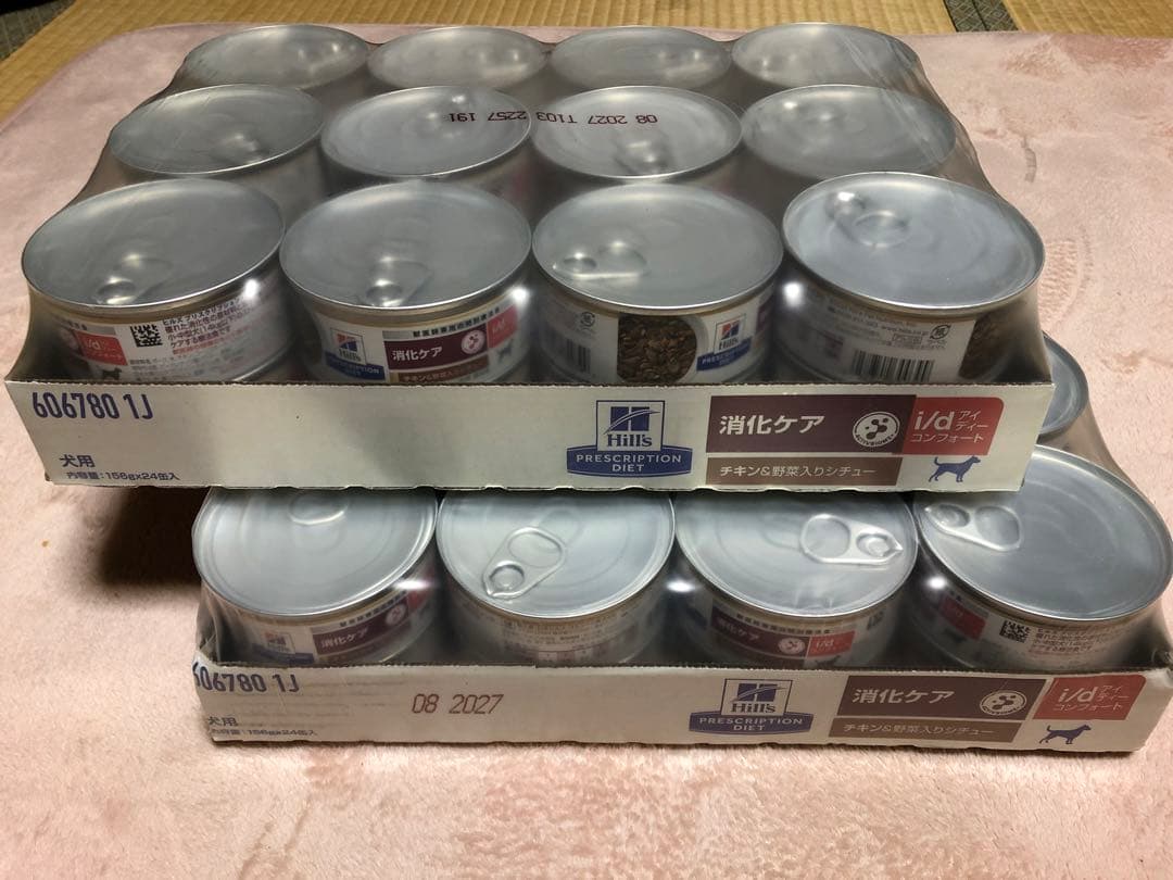 ヒルズ i/d 消化ケア チキン 156g缶 犬用療法食 24缶×2、合計48缶