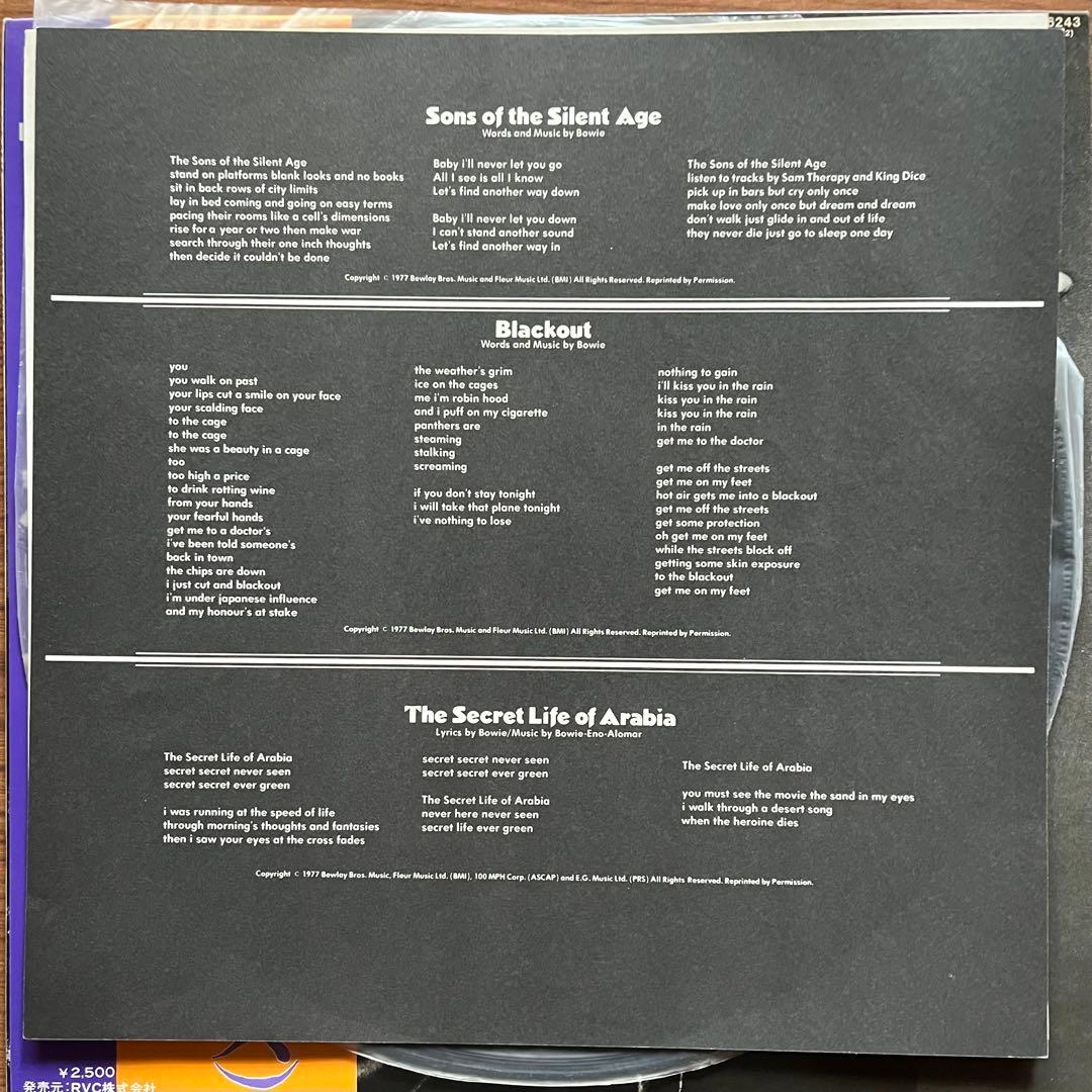 DAVID BOWIE HEROES 国内盤　 デヴィッド ボウイ 英雄夢語り