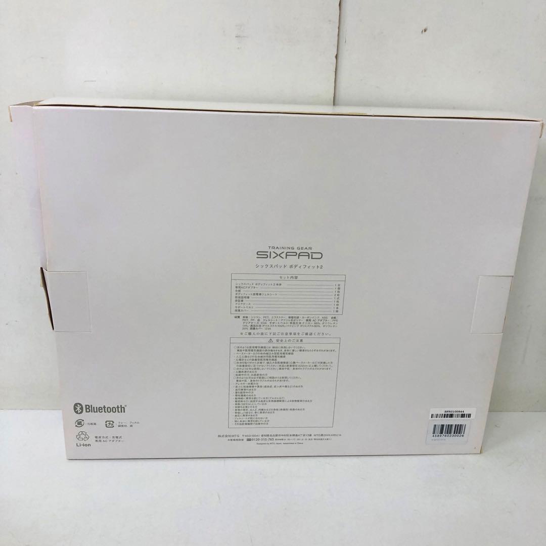 657-Z SIXPAD ボディフィット2 ジェルシート 未使用