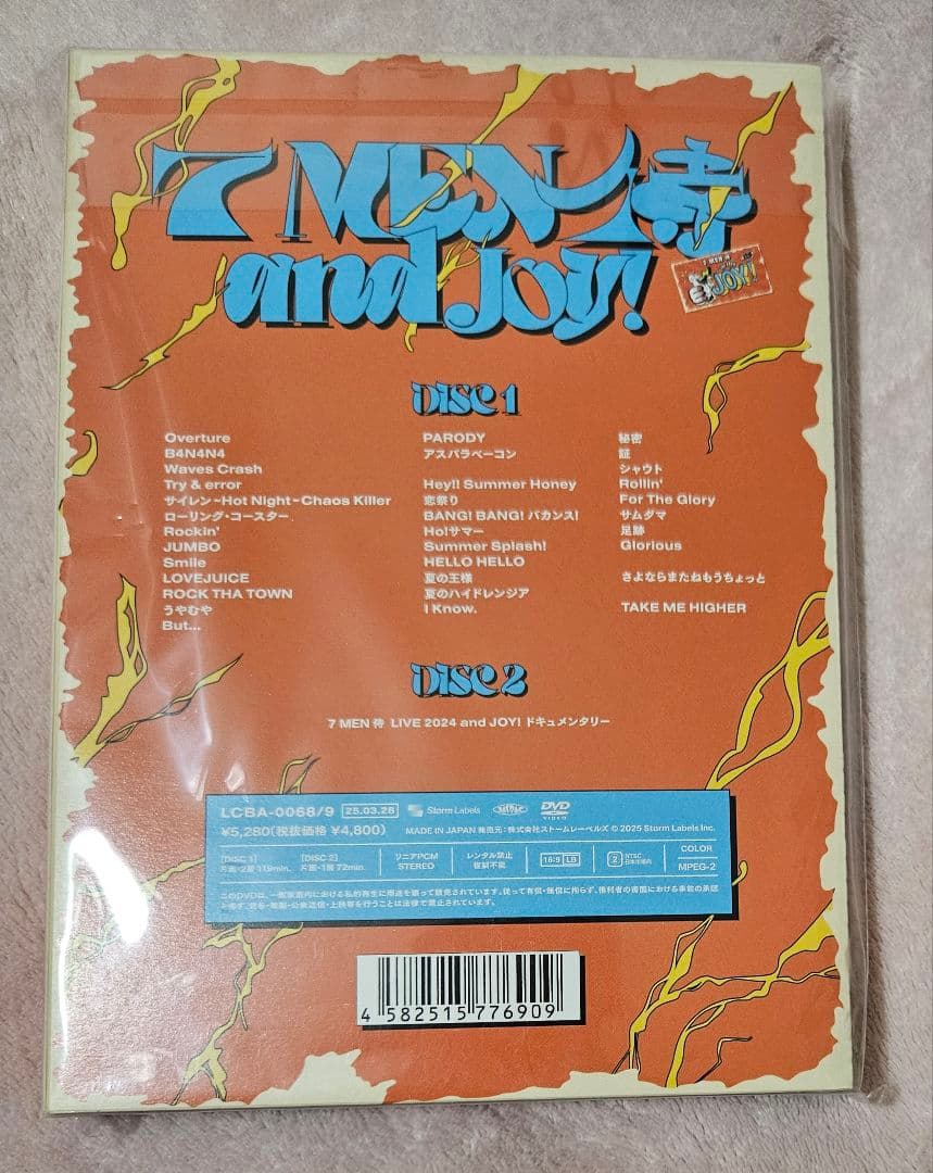 【新品未開封】7 MEN 侍　LIVE2024 and JOY!　DVD