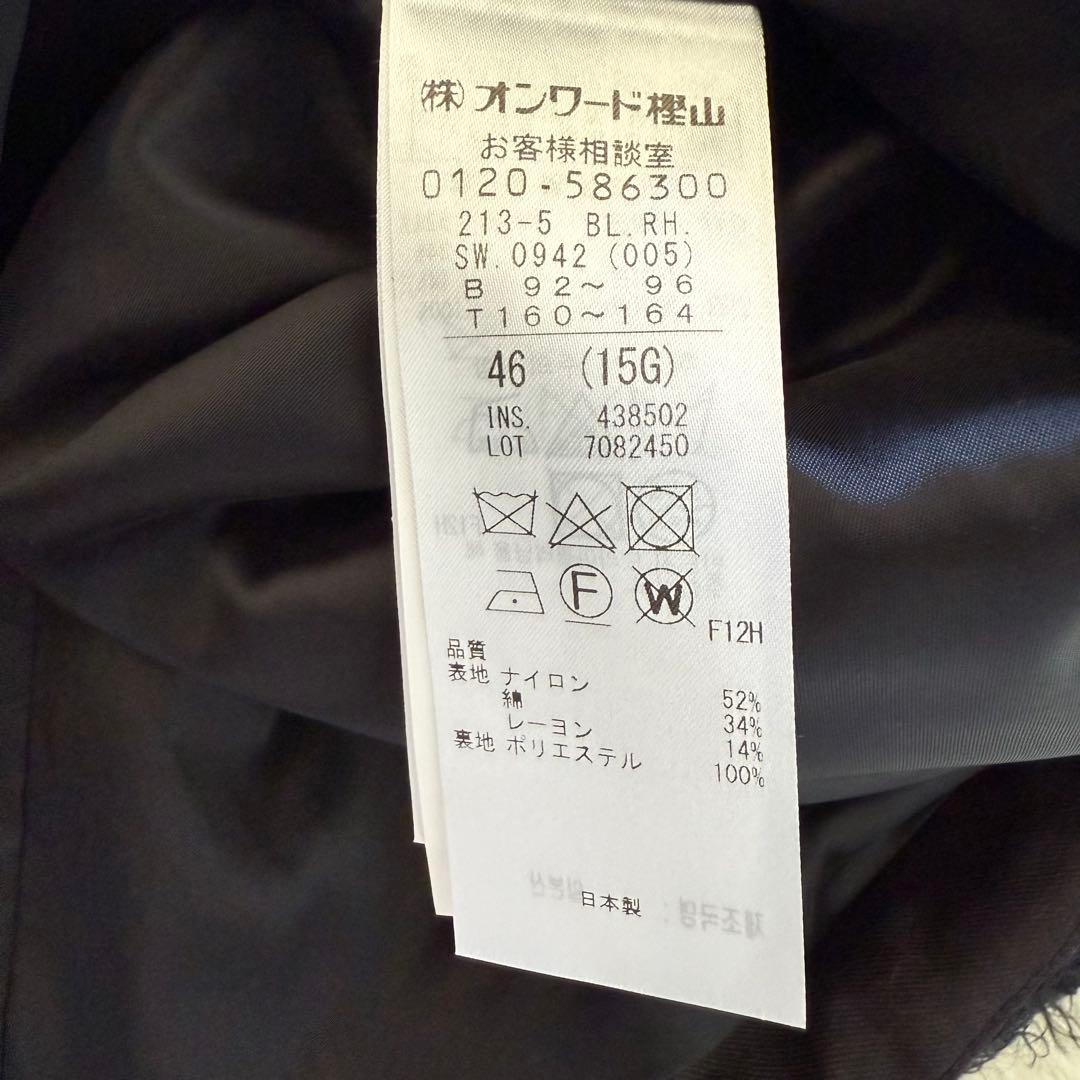 【新品】23区L R(アール) ファンシーツイードブラウス ブラック 15号