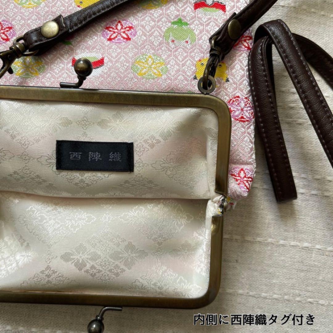 【ポケモンセンター】お茶会ごっこピカチュウ　西陣織ポシェット　セット販売