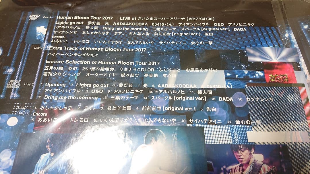 RADWIMPS/Human Bloom Tour 2017〈完全生産限定盤〉