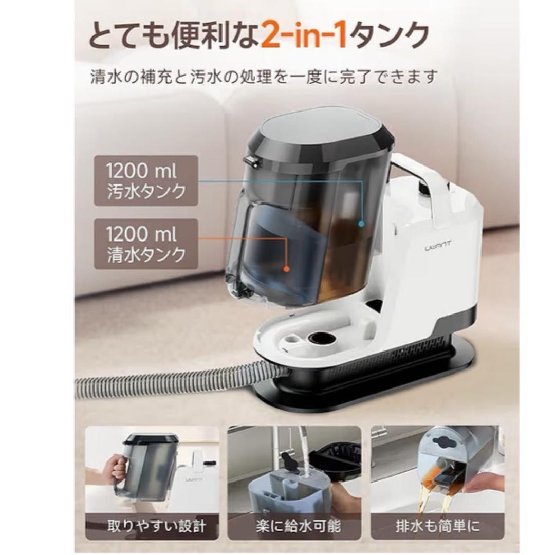 【業務用級リンサー】16000Pa超吸引 カーペット洗浄機 自動洗浄 掃除楽々☻