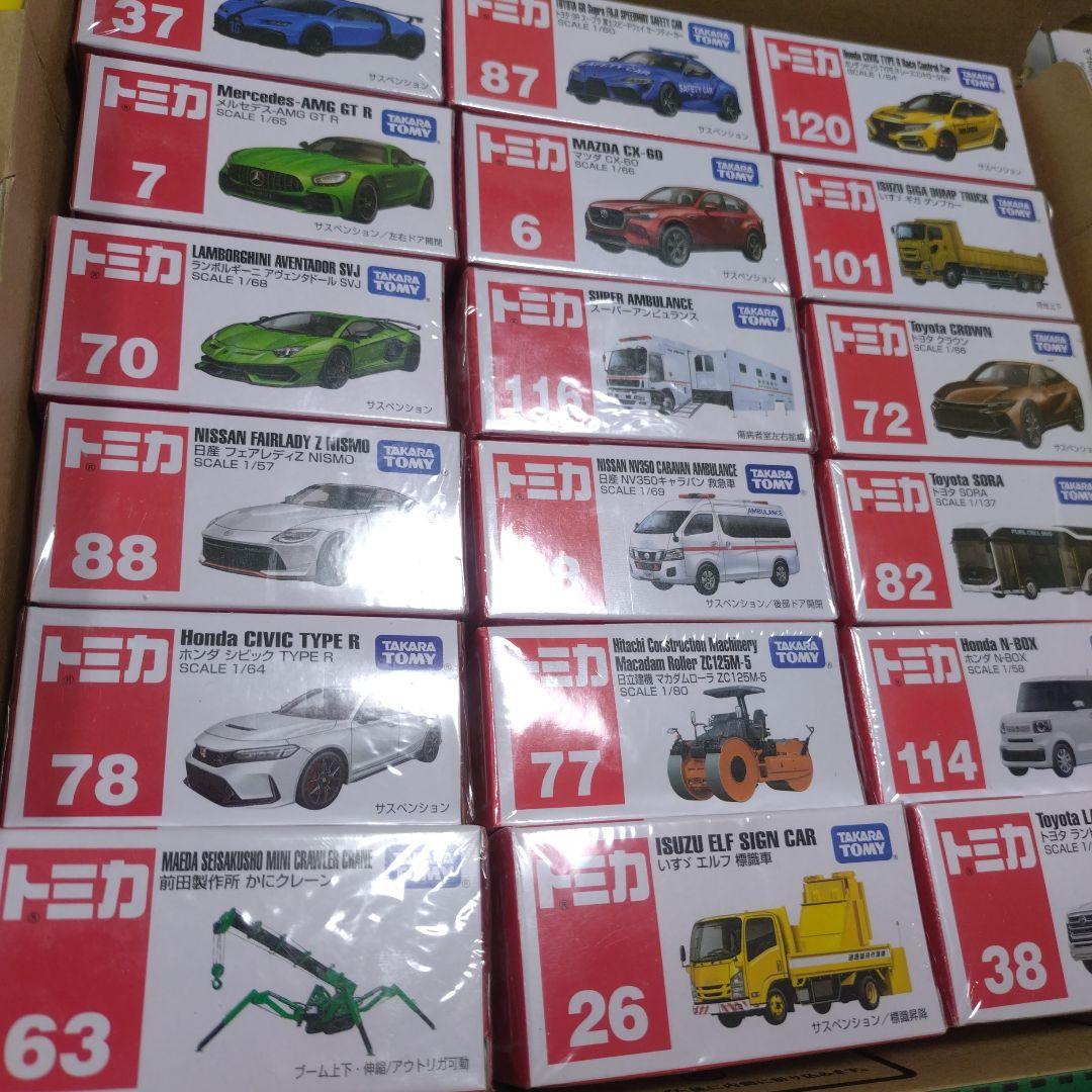 トミカ　まとめ売り　18個セット　はたらく車　スポーツカー　いすゞ　ホンダ