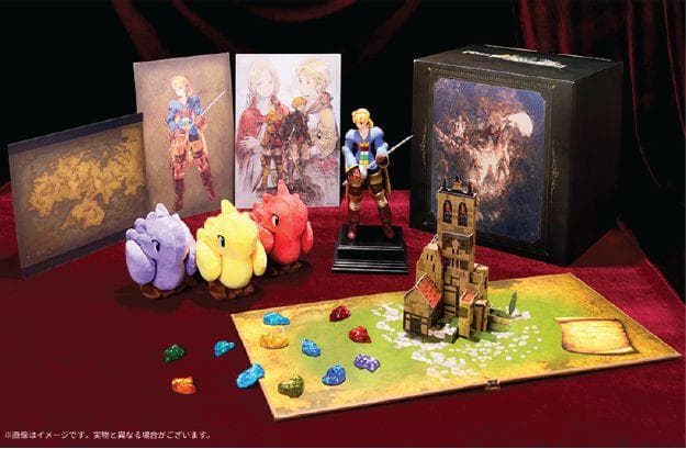 ファイナルファンタジータクティクス イヴァリースクロニクルズ 特別BOX 未開封