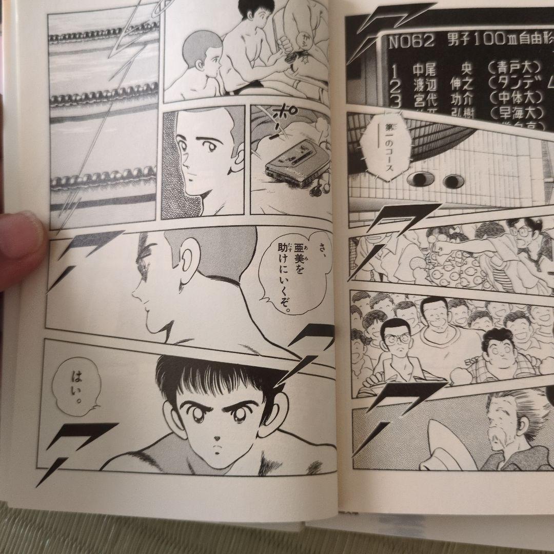 あだち充【タッチ】【ナイン】【みゆき】【ラフ】【いつも美空】全巻セット（34冊）
