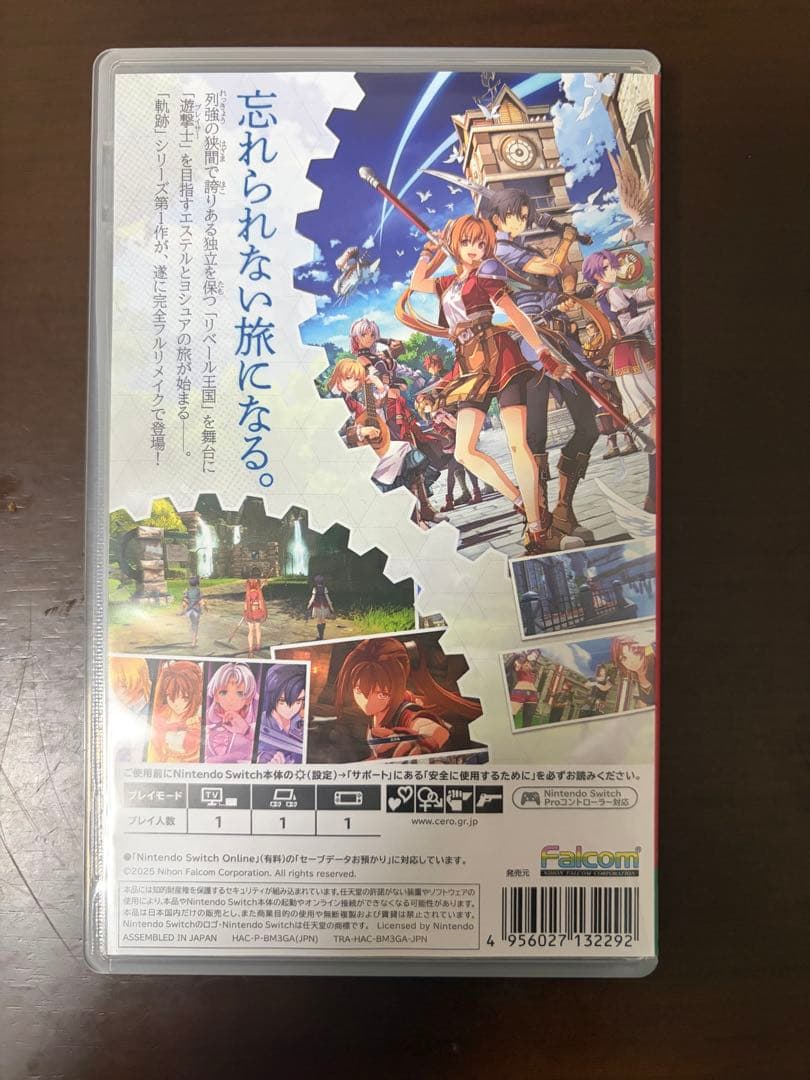 【特典未使用】空の軌跡the1st　SWITCH