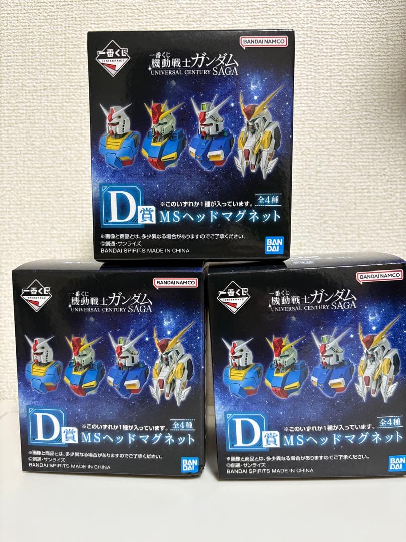 ガンダム　1番くじ　まとめ売り