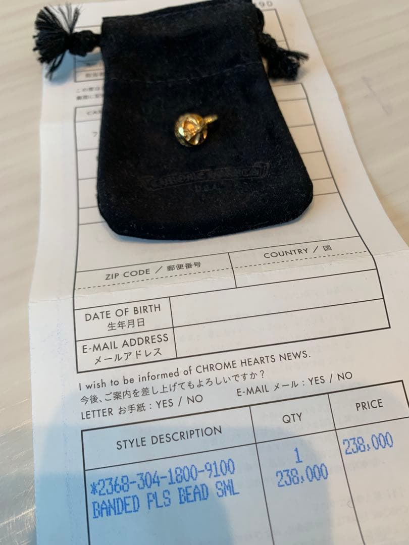 クロムハーツバンデッドプラスビーズスモールトップ22k（激レア・入手困難）