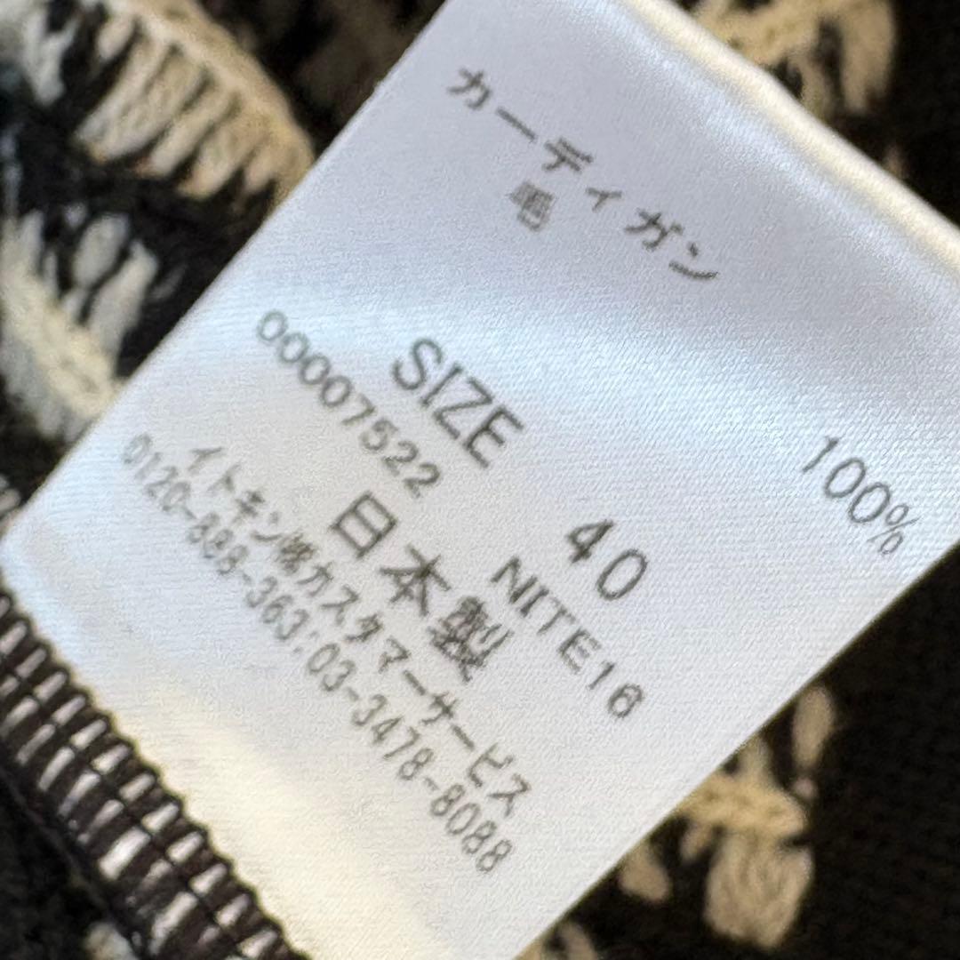 クレージュ セットアップ　ワンピース　ジャケット　千鳥格子　黒