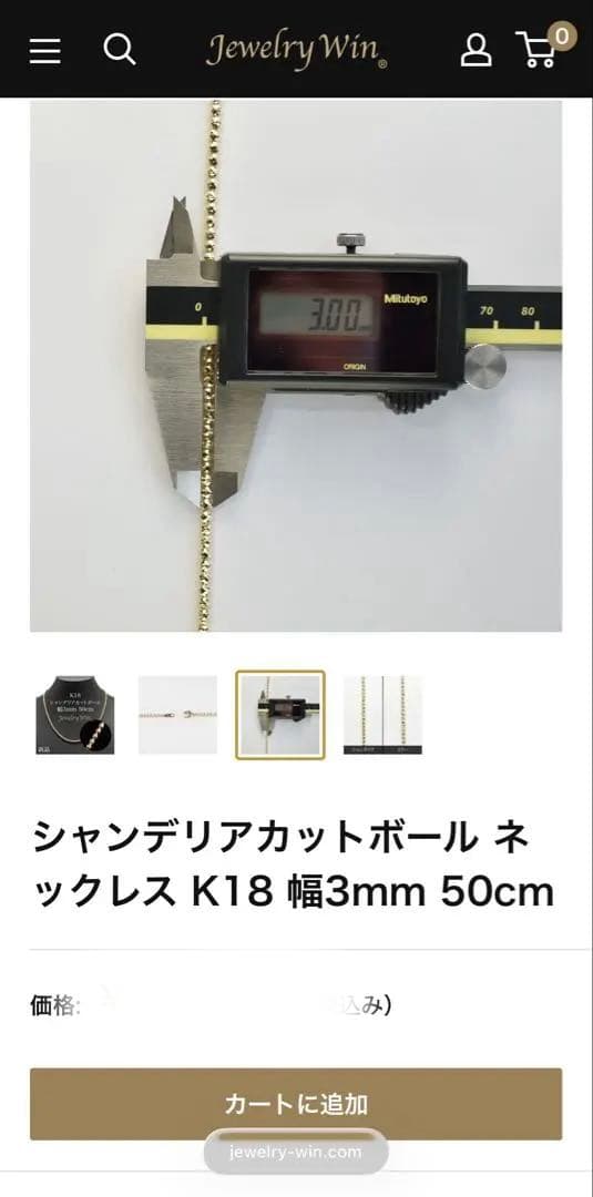ら*れ様 K18 シャンデリアカットボール ネックレス 50cm