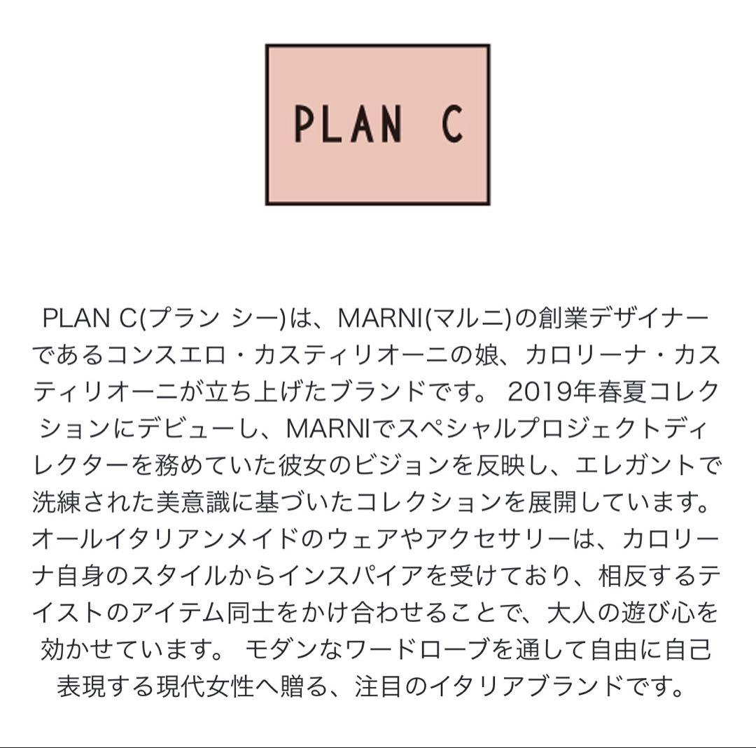 ジャケット・アウター PLAN C coat size 36
