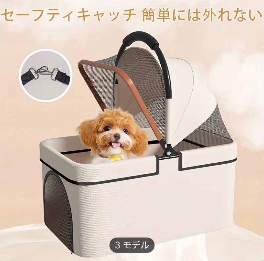 ペットカート 両対面式 折りたたみ 軽量 小型犬 猫用 バギー 収納付き