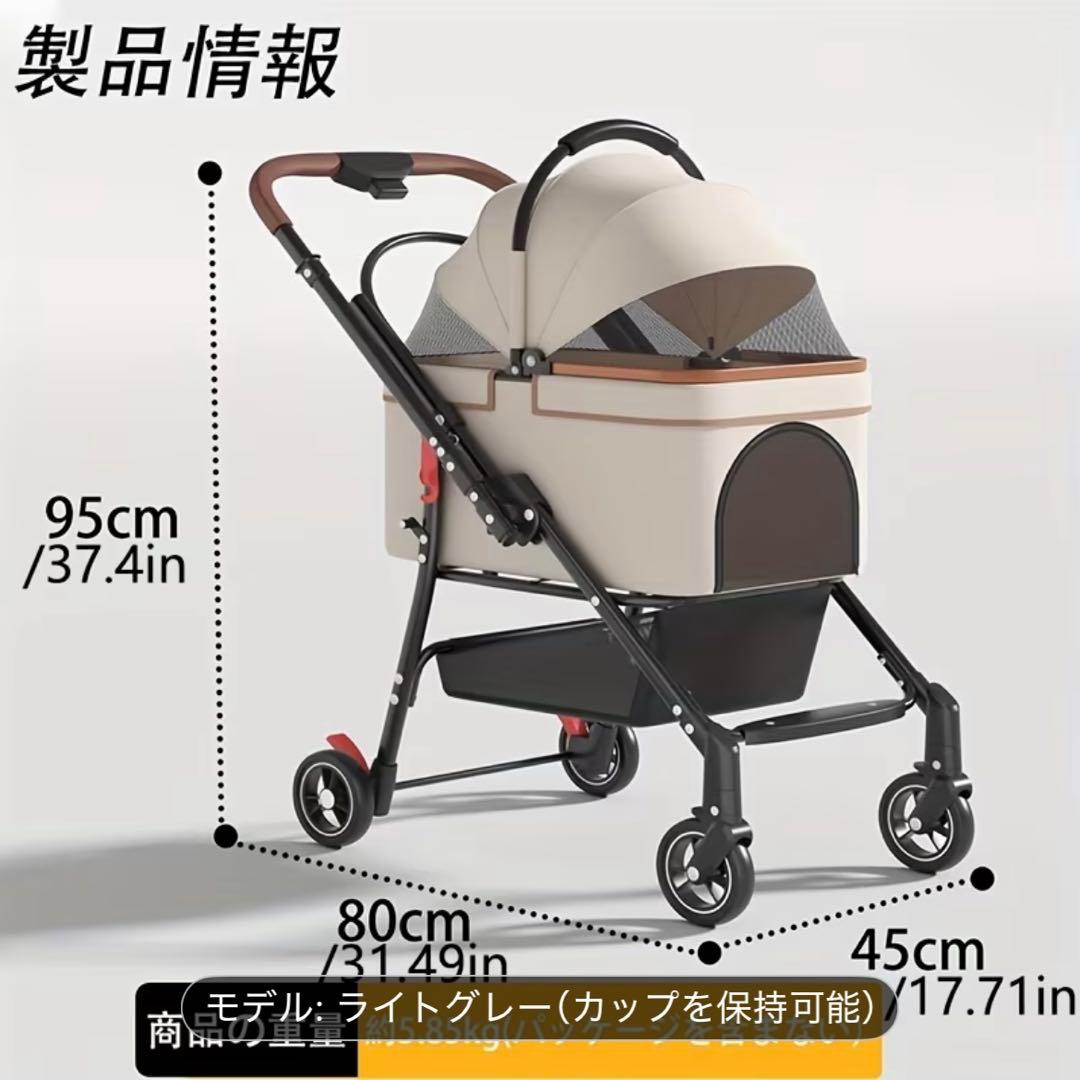 ペットカート 両対面式 折りたたみ 軽量 小型犬 猫用 バギー 収納付き