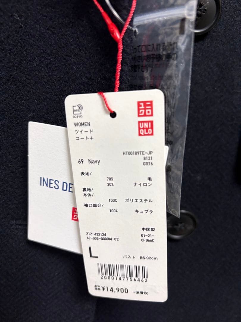 INES DE LA FRESSANGE ネイビー ロングコート UNIQLO