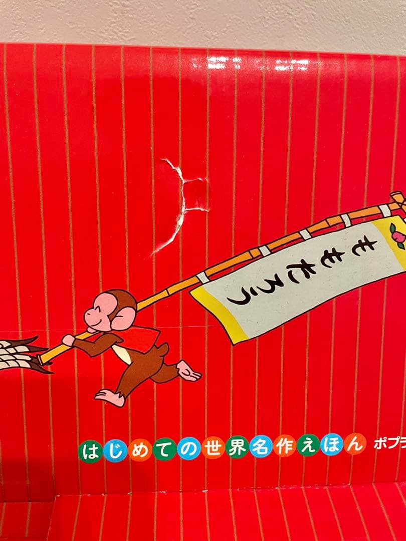 はじめての世界名作えほん　40冊セット