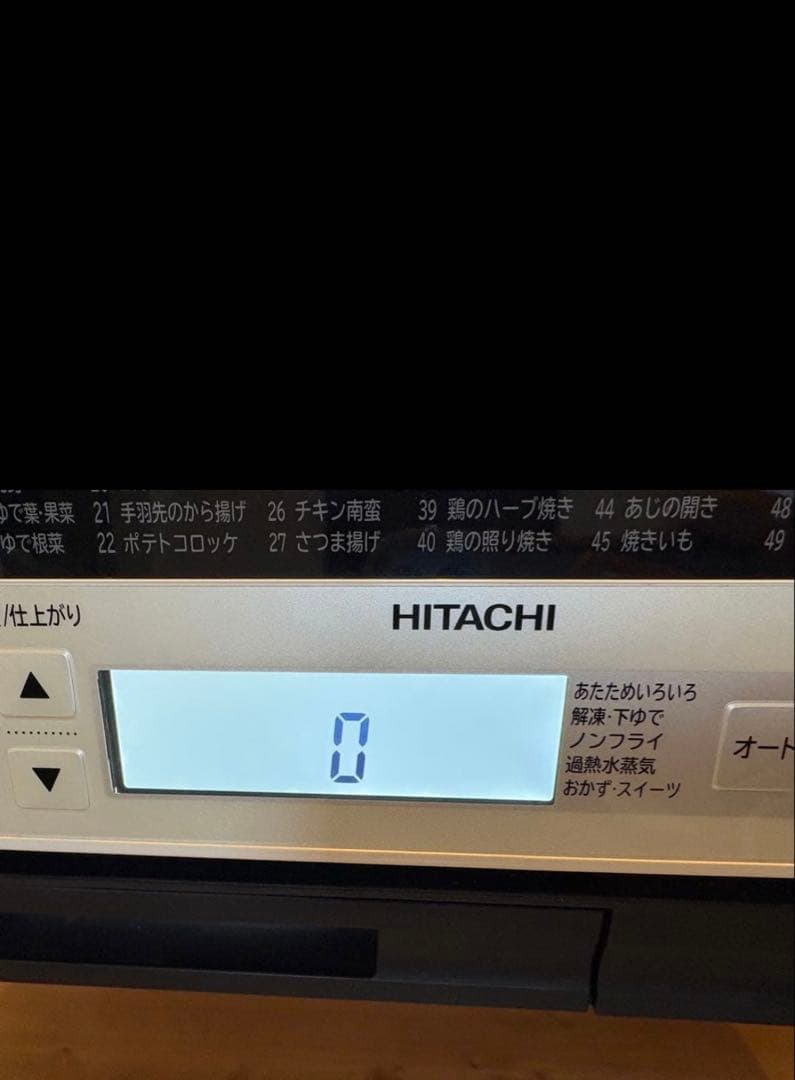 HITACHI MRO-VS8 オーブンレンジ※ジャンク品