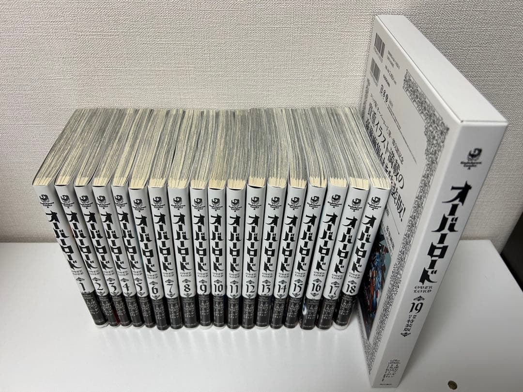 オーバーロード 漫画 19巻セット